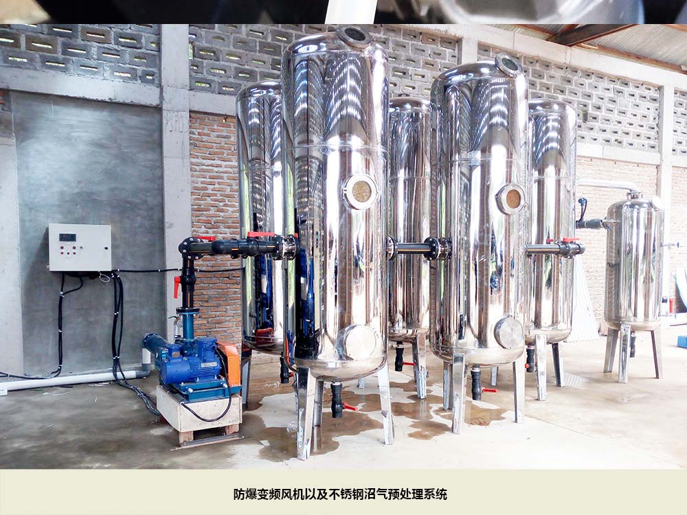 風(fēng)機(jī)以及沼氣預(yù)處理系統(tǒng).jpg 風(fēng)機(jī)以及沼氣預(yù)處理系統(tǒng).jpg